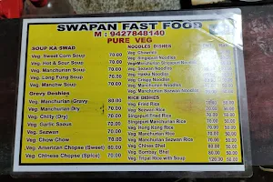 Swapan Fast Food image