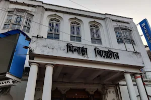 Minerva Theatre - Kolkata image