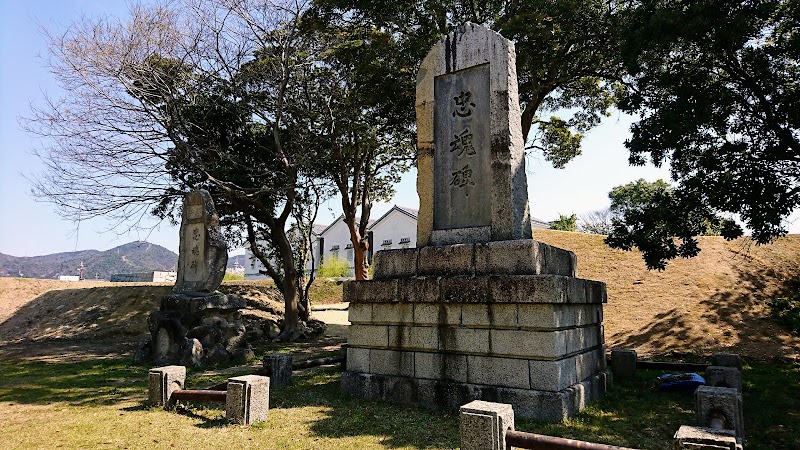 元帥陸軍大将子爵川村景明書忠魂碑