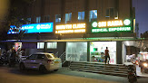 Maruti Clinic & Diagnostic Centre
