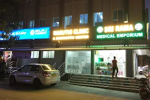Maruti Clinic & Diagnostic Centre image