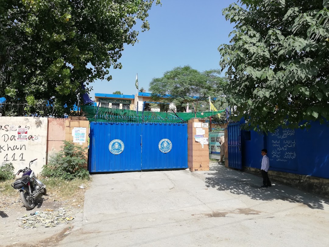 Islamabad Model College For Boys ( School 16 )