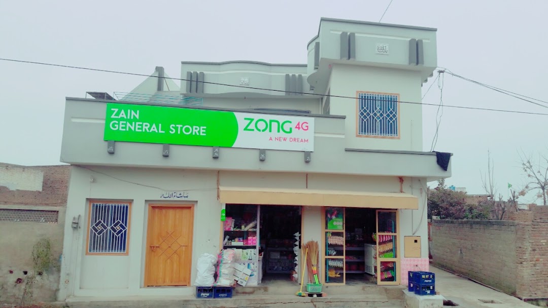 Zain general store