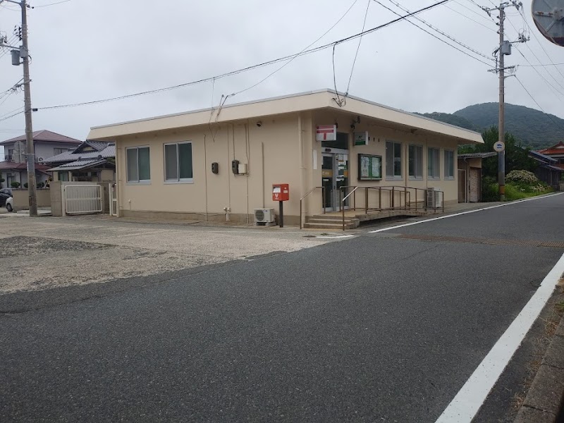 宇賀郵便局