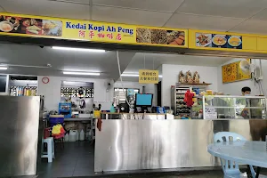 Kedai kopi ah peng image