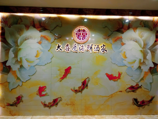 维也纳国际酒店广州黄埔开发区店