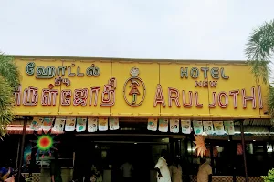 Hotel New Arul Jothi image