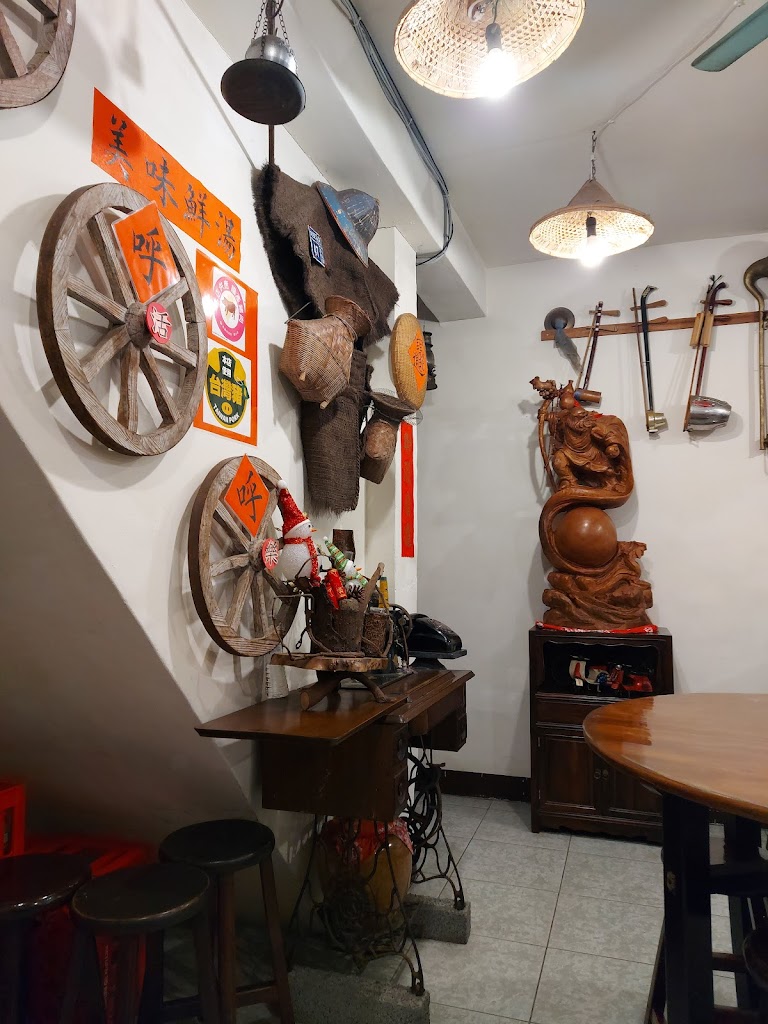 御饗古早味美食 的照片