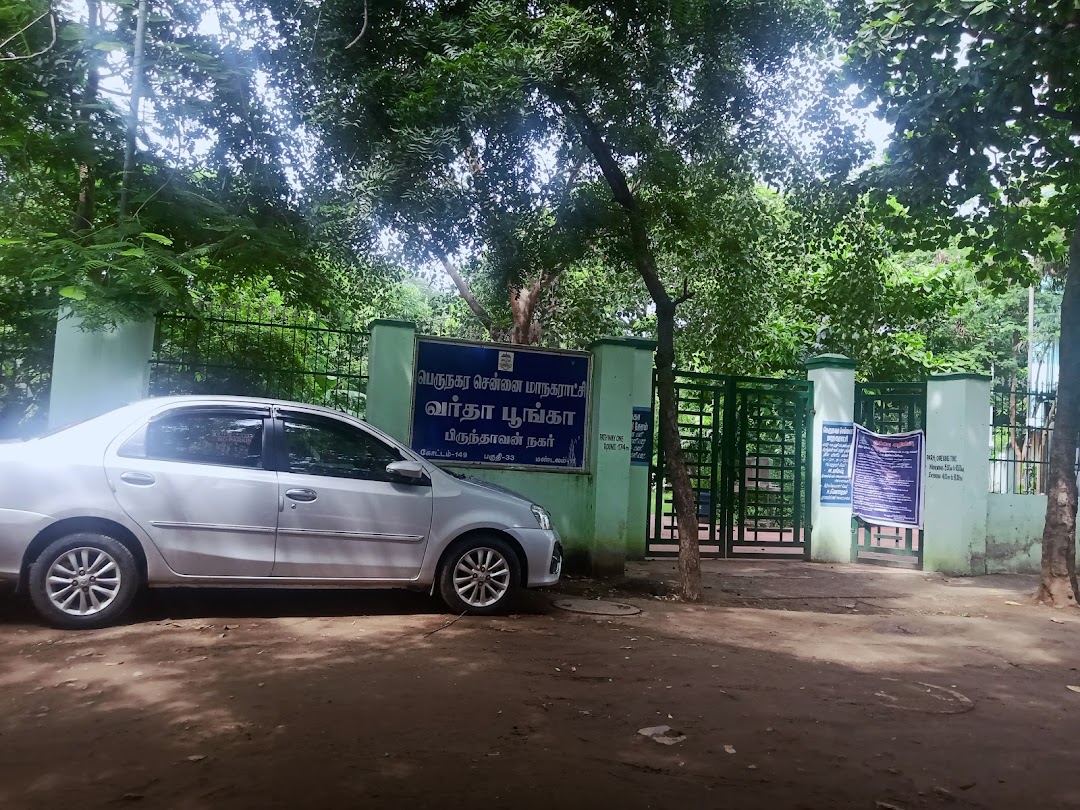 Vardha park Corporation of chennai