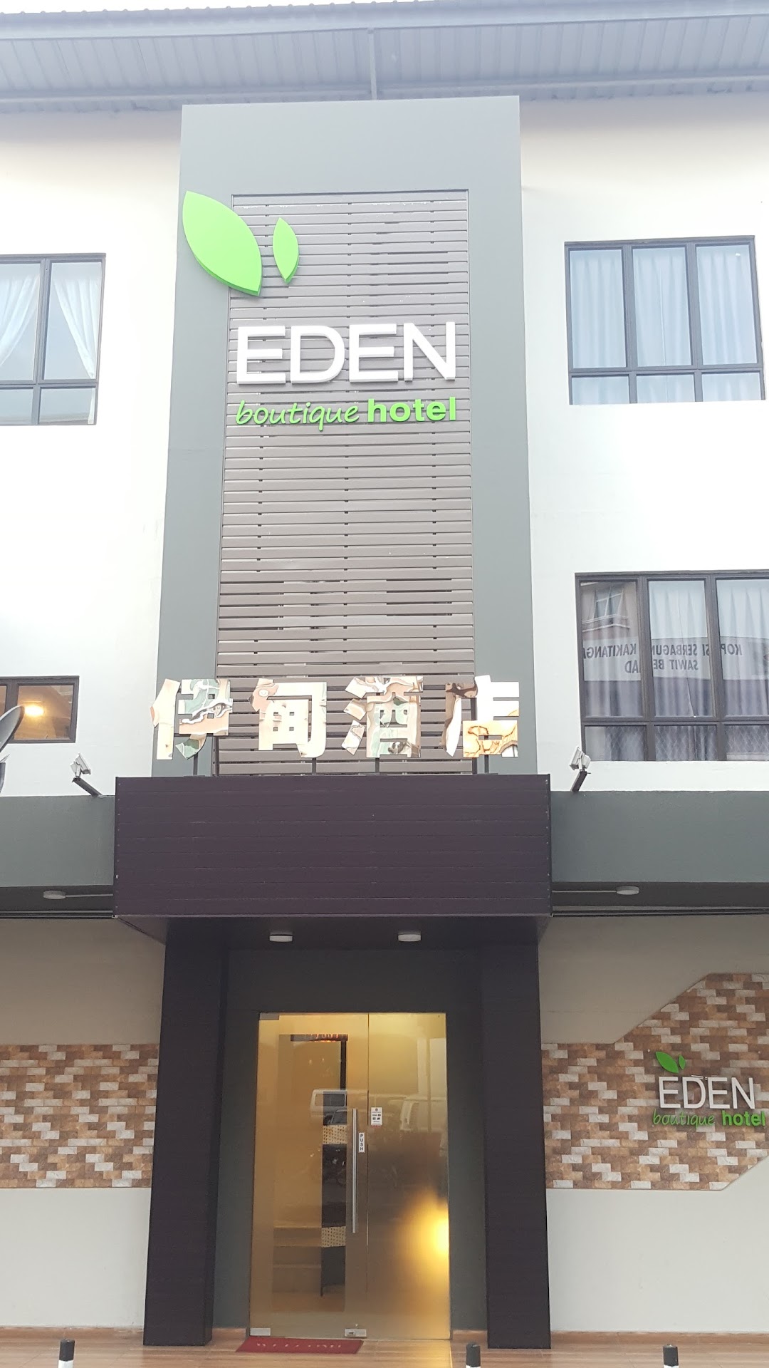 Eden Boutique Hotel