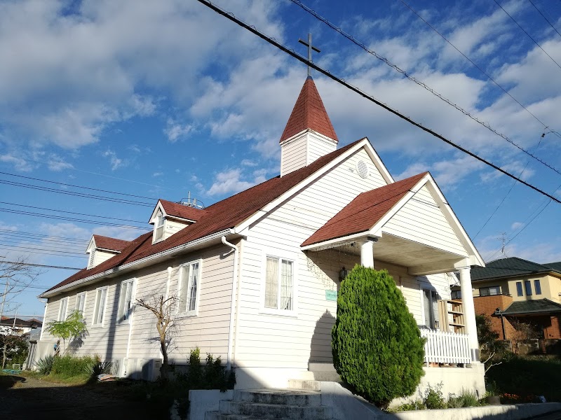 山陽 キリスト福音教会