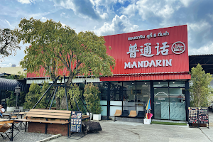 Mandarin Suki & Dim Sum ( Halal Buffet ) HDY image