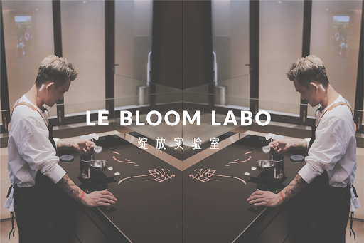 LE BLOOM LABO綻放實驗室