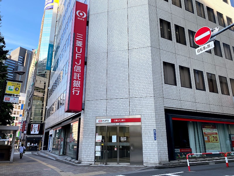 三菱UFJ銀行 ATMコーナー 新宿駅前