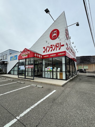 コインランドリーZABOON 藤橋店