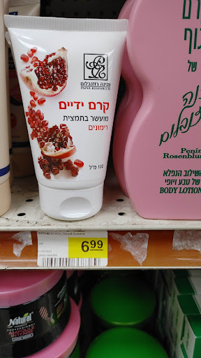 Supermarket «Super Sal Market», reviews and photos, 17630 Ventura Blvd, Encino, CA 91316, USA