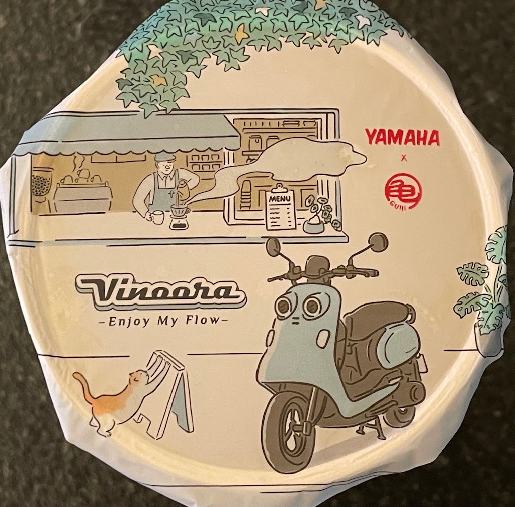 龜記茗品-三峽文化店 的照片
