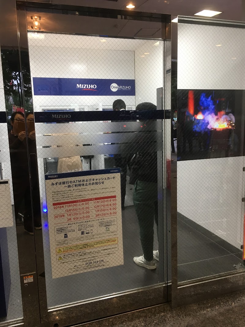 みずほ銀行ＡＴＭコーナー 中野駅前出張所