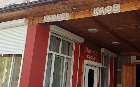 Kafe-Bar "Vk" image