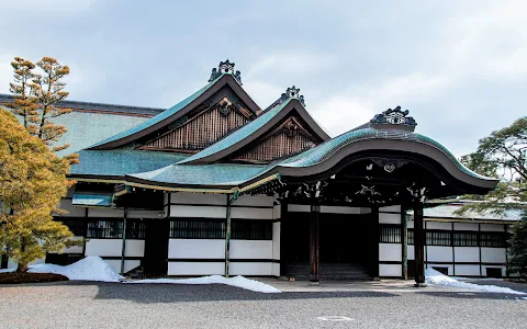 Kyoto Sento Imperial Palace image