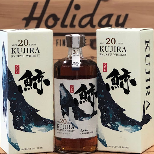 Liquor Store «Holiday Wine & Spirits», reviews and photos, 5039 Buford Hwy NE, Chamblee, GA 30341, USA