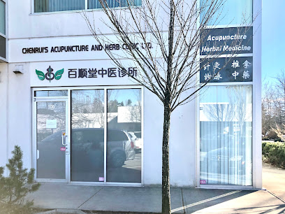 CHENRUI’S ACUPUNCTURE AND HERB CLINIC
