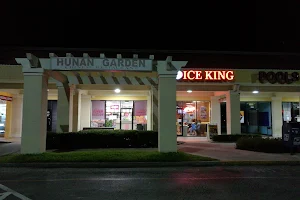 Hunan Garden Chinese Restaurant (Take-out ONLY) image