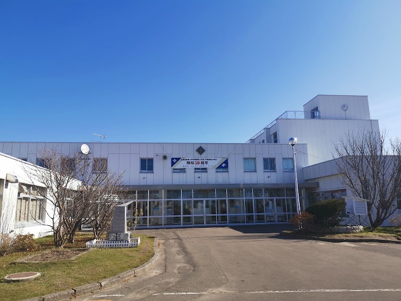 北海道教育大学附属釧路義務教育学校（前期課程）