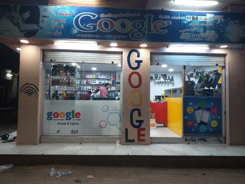 Google shop