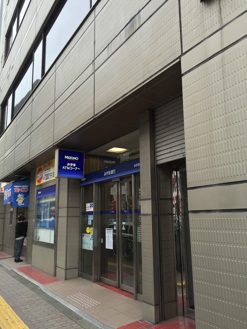 みずほ銀行 広尾支店