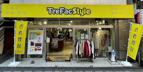 トレファクスタイル調布仙川店