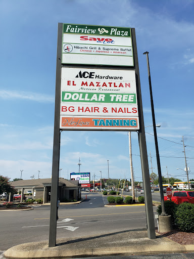 Dollar Store «Dollar Tree», reviews and photos, 600 US-31 BYP #18c, Bowling Green, KY 42101, USA