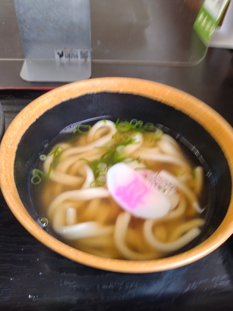 資さんうどん 鞘ヶ谷店