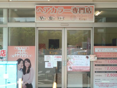 スマートカラーKirei グルメシティ水無瀬店