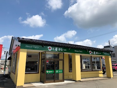 日乃屋カレー秋田新国道店