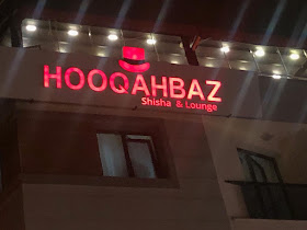 HOOQAHBAZ COFFEE Shisha&Lounge