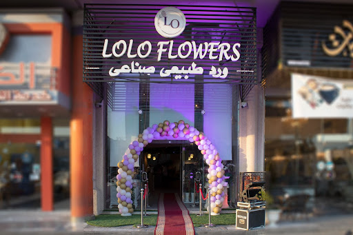 لولو فلاورز للزهور 
