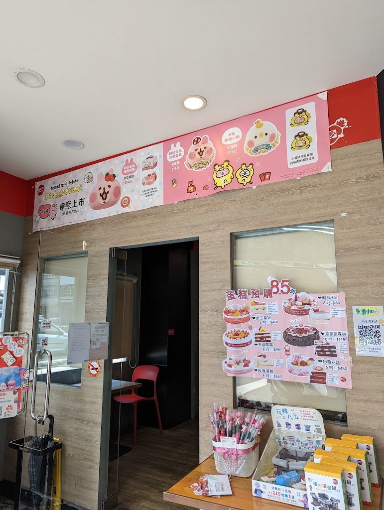 85度C咖啡蛋糕飲料麵包-員林中山店 的照片