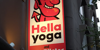 Hella Yoga Berkeley