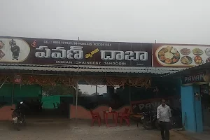 Toprran Medak Telangana image