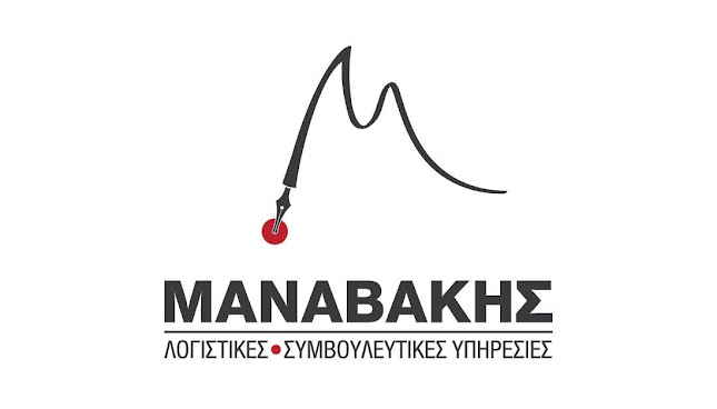 ΜΑΝΑΒΑΚΗΣ Β. ΚΑΙ ΣΙΑ ΟΕ - Ξάνθη