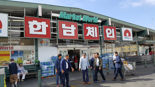 Hannam Supermarket, 2740 W Olympic Blvd, Los Angeles, CA 90006, USA, 