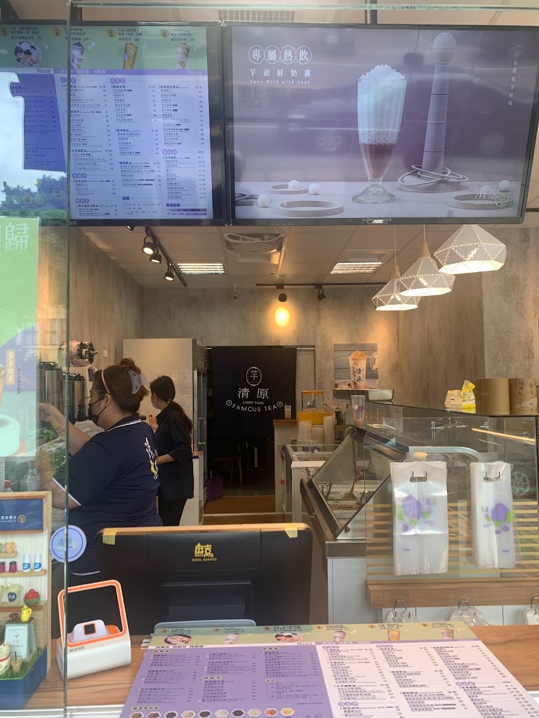 清原芋圓 苑裡店 的照片