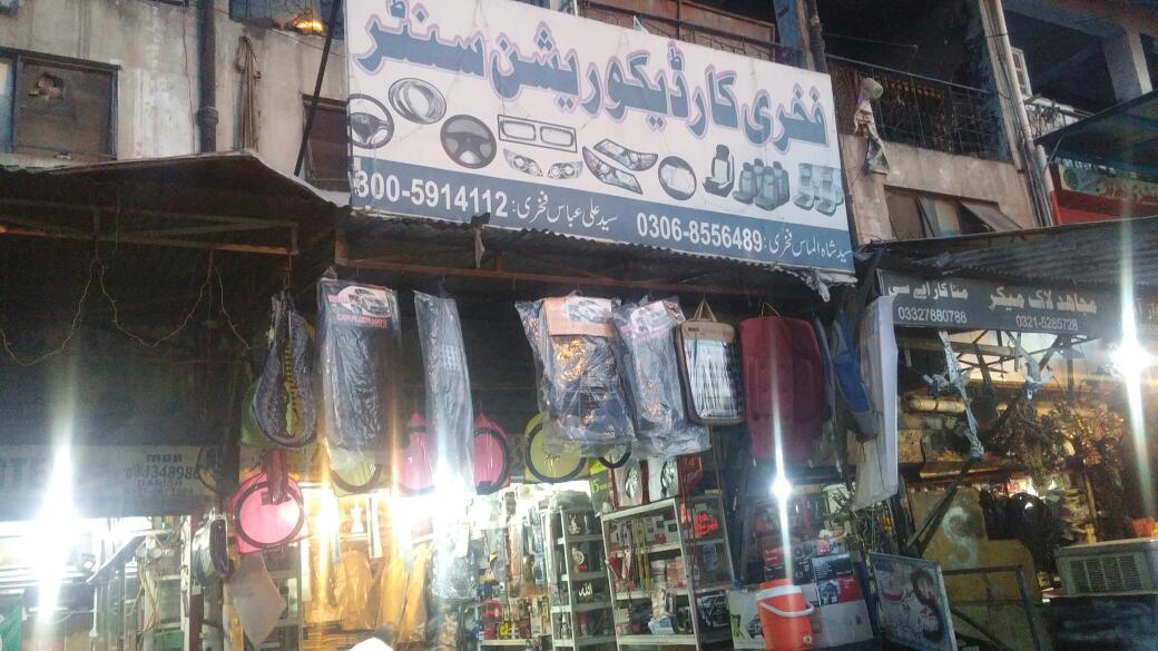 Fakhri Car Decoration Centre