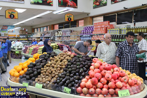 Fruit and vegetable store Warren