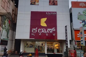 Kalyan Jewellers - (Belagavi) image