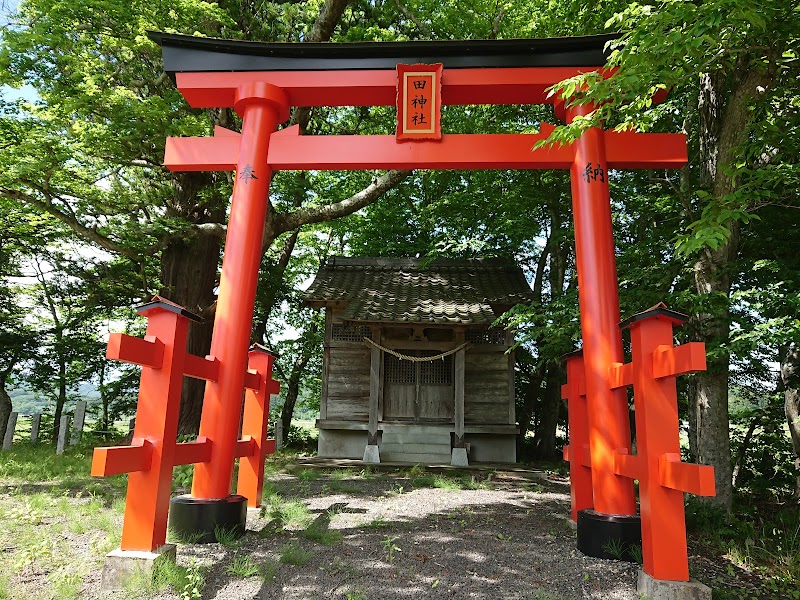 田の神神社