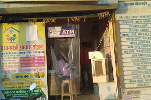 Jalaram Online choice center image