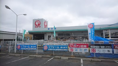 コメリハード＆グリーンおいらせ店