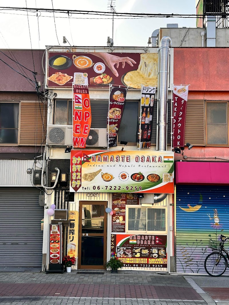 Namaste Osaka Indian and Nepali Restaurant